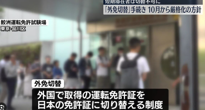 沈陽(yáng)留學(xué) 留學(xué)服務(wù) 日本留學(xué)